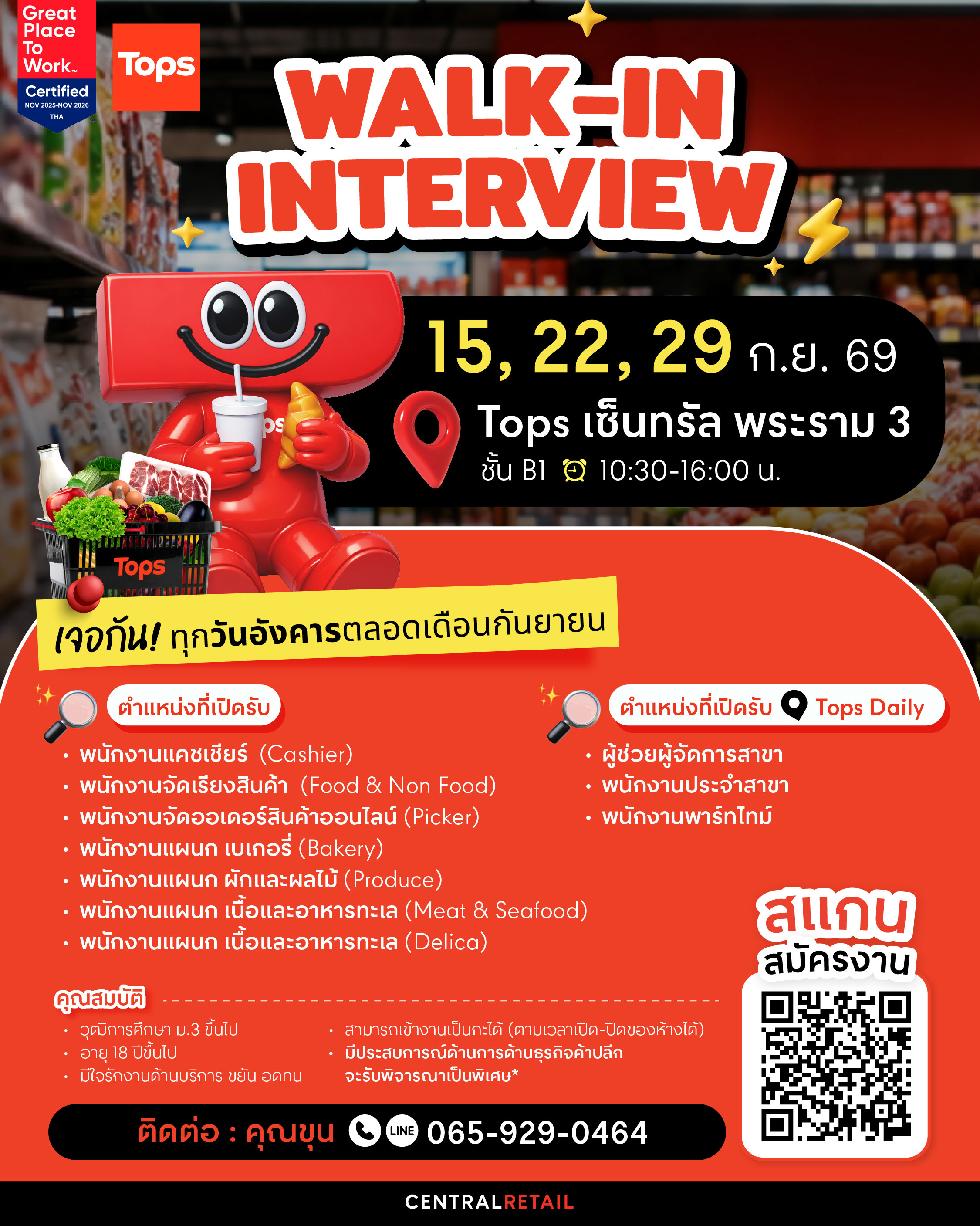 GO Wholesale Wanghin Walk-in Interview